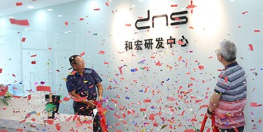 焕新升级，江南在线注册_江南(中国)
研发中心乔迁新址