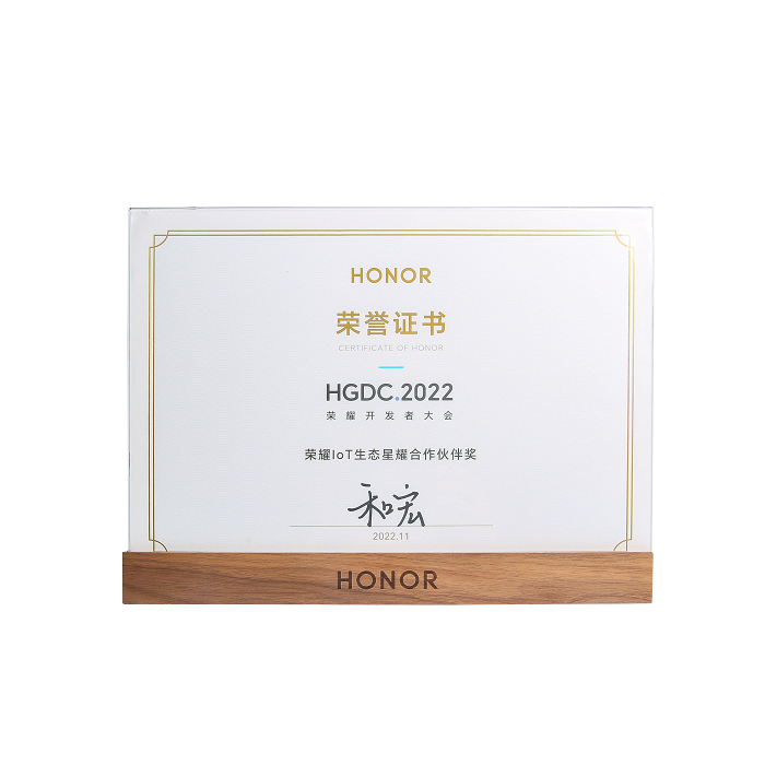喜报 | 江南在线注册_江南(中国)
荣膺“荣耀IoT生态星耀合作伙伴奖”
