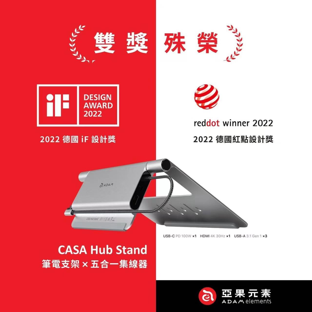 喜报 |江南在线注册_江南(中国)
设计，喜提IF及红点大奖！